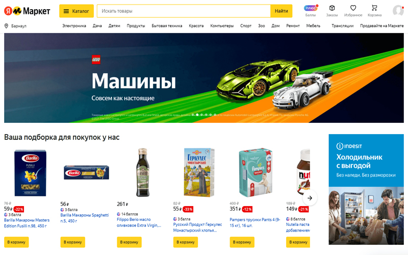 Yandex Market là nền tảng thương mại điện tử lớn uy tín hàng đầu của Nga Yandex Market là nền tảng thương mại điện tử lớn uy tín hàng đầu của Nga