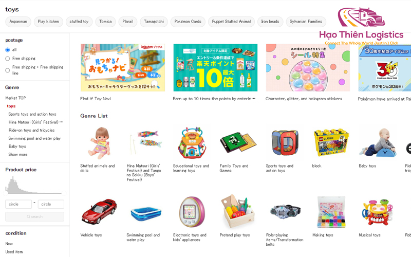 Tìm sản phẩm cần mua trên Rakuten