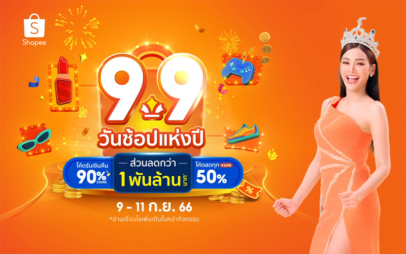 Shopee Thái Lan là nền tảng thương mại điện tử dành riêng cho thị trường Thái Lan
