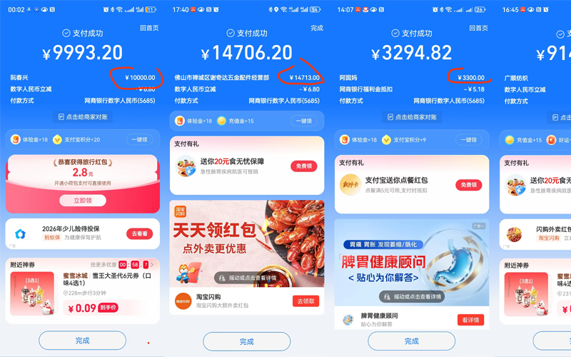 Dịch vụ thanh toán Alipay nạp tệ sạch tại Hạo Thiên Logistics