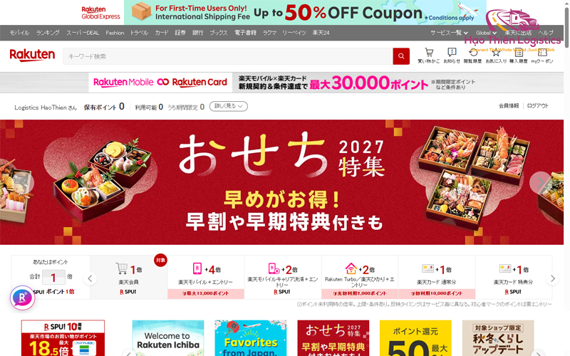 Rakuten là một nền tảng thương mại điện tử và dịch vụ trực tuyến lớn tại Nhật Bản Rakuten là một nền tảng thương mại điện tử và dịch vụ trực tuyến lớn tại Nhật Bản