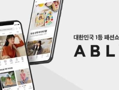 app-ably